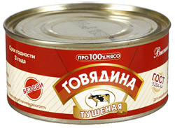 Говядина Скопинский МК тушеная "ПРО 100% Мясо" высший сорт 325г ж/б