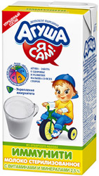 Молоко Агуша Я сам Иммунити стерилизованное с витаминами и минералами 2,5% 0,5л