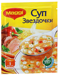 Суп Maggi Звездочки 54г