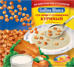 Суп Gallina Blanca пюре с сухариками куриный 55г