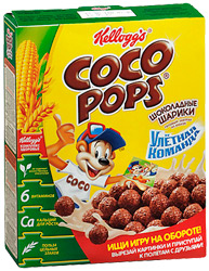 Шарики Kellogg's Coco Pops Шоколадные 250г