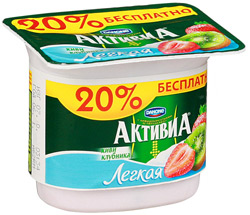 Йогурт Активиа Легкая с клубникой и киви 1,3% 125г