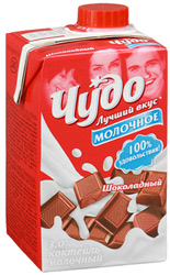 Коктейль Чудо молочное Шоколадный 3% 450г